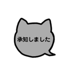 敬語な灰色猫（個別スタンプ：1）