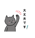 敬語な灰色猫（個別スタンプ：20）