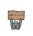 敬語な灰色猫（個別スタンプ：25）