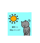 敬語な灰色猫（個別スタンプ：31）