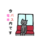 敬語な灰色猫（個別スタンプ：35）