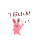 うさぎさん 了解・ありがとうver.（個別スタンプ：1）