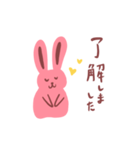 うさぎさん 了解・ありがとうver.（個別スタンプ：2）