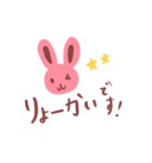 うさぎさん 了解・ありがとうver.（個別スタンプ：3）