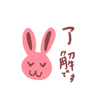うさぎさん 了解・ありがとうver.（個別スタンプ：4）