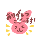 うさぎさん 了解・ありがとうver.（個別スタンプ：5）