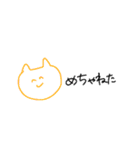めんどくさい時のラインスタンプ（個別スタンプ：5）
