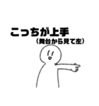 誇り高き演劇部（個別スタンプ：6）