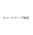 誇り高き演劇部（個別スタンプ：8）