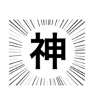 誇り高き演劇部（個別スタンプ：10）