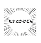 誇り高き演劇部（個別スタンプ：13）