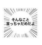 誇り高き演劇部（個別スタンプ：20）