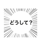 誇り高き演劇部（個別スタンプ：23）