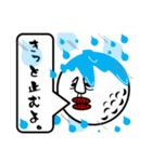 ゴルファーに告ぐ。（個別スタンプ：13）