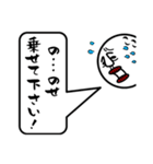 ゴルファーに告ぐ。（個別スタンプ：21）