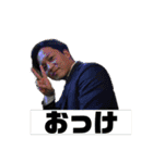 星野健太スタンプ（個別スタンプ：1）