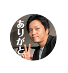 星野健太スタンプ（個別スタンプ：6）