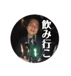 星野健太スタンプ（個別スタンプ：9）