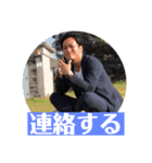 星野健太スタンプ（個別スタンプ：11）