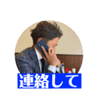 星野健太スタンプ（個別スタンプ：12）