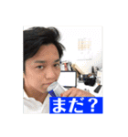 星野健太スタンプ（個別スタンプ：14）
