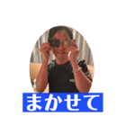 星野健太スタンプ（個別スタンプ：17）