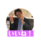 星野健太スタンプ（個別スタンプ：21）