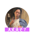 星野健太スタンプ（個別スタンプ：23）