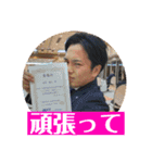 星野健太スタンプ（個別スタンプ：24）