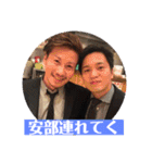 星野健太スタンプ（個別スタンプ：27）