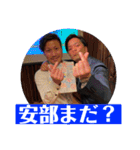 星野健太スタンプ（個別スタンプ：28）
