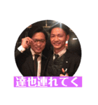 星野健太スタンプ（個別スタンプ：29）