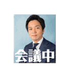星野健太スタンプ（個別スタンプ：32）
