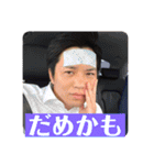 星野健太スタンプ（個別スタンプ：34）