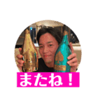 星野健太スタンプ（個別スタンプ：39）