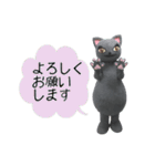 びじゅたん2（個別スタンプ：9）