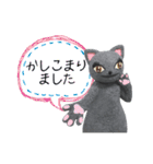 びじゅたん2（個別スタンプ：11）