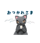 びじゅたん2（個別スタンプ：12）