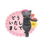 びじゅたん2（個別スタンプ：20）