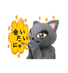 びじゅたん2（個別スタンプ：27）