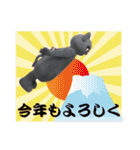 びじゅたん2（個別スタンプ：30）