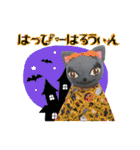 びじゅたん2（個別スタンプ：32）