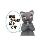 びじゅたん2（個別スタンプ：36）