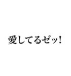 クサイセリフスタンプ（個別スタンプ：1）
