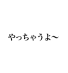 クサイセリフスタンプ（個別スタンプ：4）