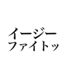 クサイセリフスタンプ（個別スタンプ：6）
