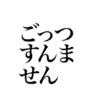 クサイセリフスタンプ（個別スタンプ：10）