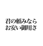 クサイセリフスタンプ（個別スタンプ：11）