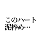 クサイセリフスタンプ（個別スタンプ：13）