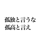 クサイセリフスタンプ（個別スタンプ：15）